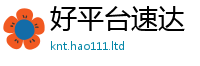 2025新奥天天开好彩开奖结果既2025新澳内部爆料最新消息